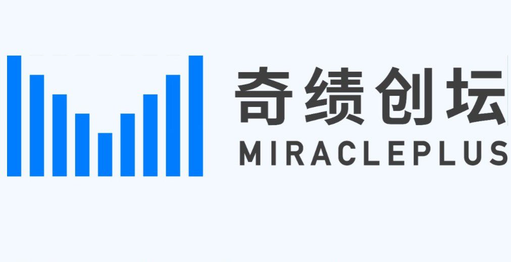 5 Chinese Venture Captalists Nigerian Startups can pitch to in 2025