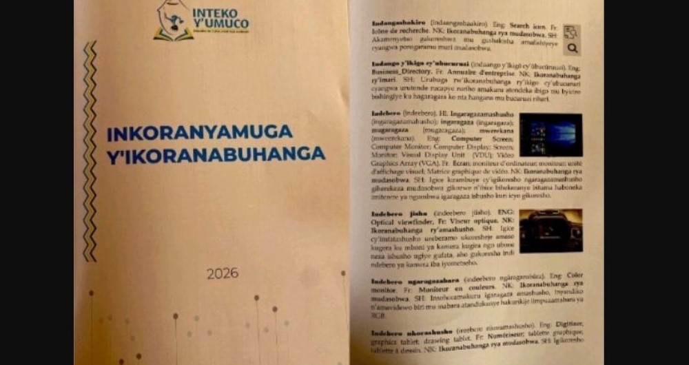 Терминологический словарь ИКТ на киньяруанда Руанды